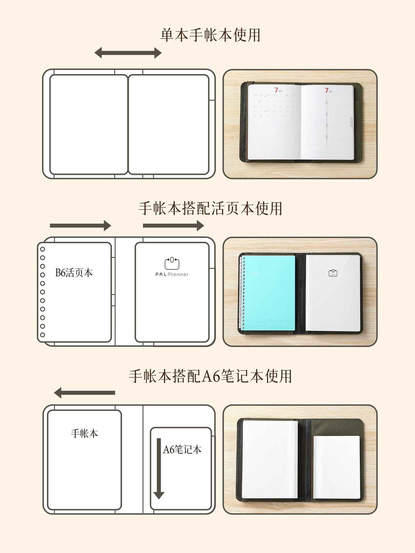 Bushimen - PAL Planner x LIHIT LAB - Book Cover - B6