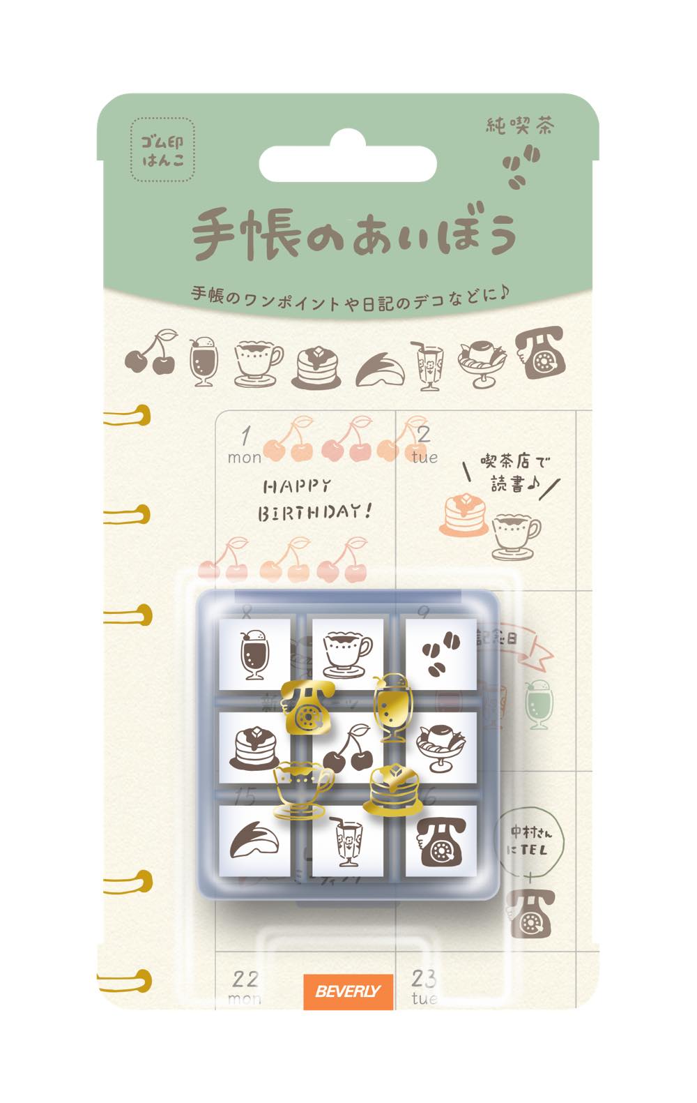 Beverly Planner Companion Stamp