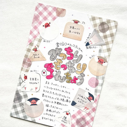 Bande - Writeable Roll Sticker - Plump Java Sparrows