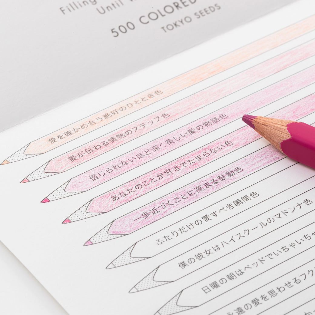 500 Colored Pencils
