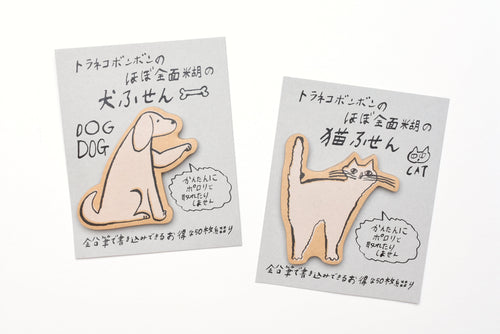 Classiky - Toranekobonbon Large Kraft Sticky Notes