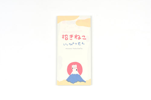 Cozyca - Masao Takahata Note Pad - Lucky Cat