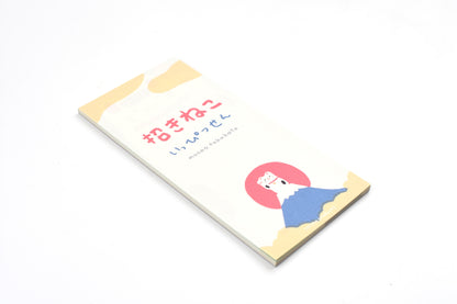 Cozyca - Masao Takahata Note Pad - Lucky Cat