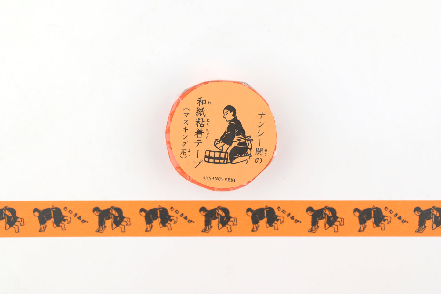Classiky x Nancy Seki Masking Tape - Apprentice