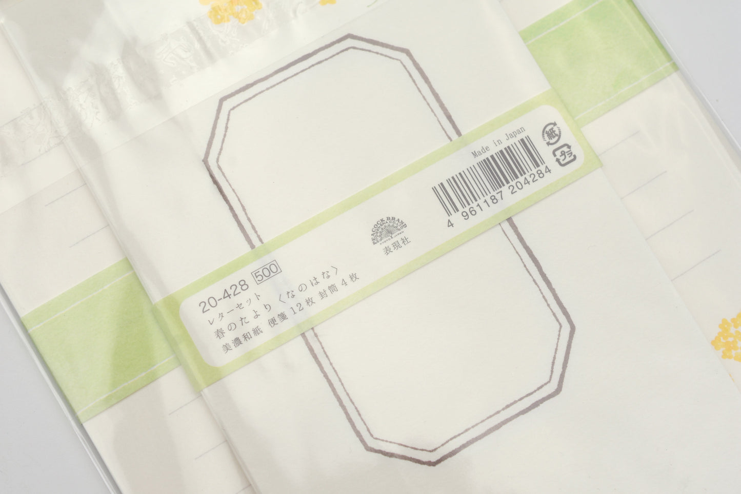 Cozyca - Mino Washi Spring Letter Set