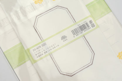 Cozyca - Mino Washi Spring Letter Set