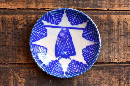 Classiky - kata kata Small Bowl