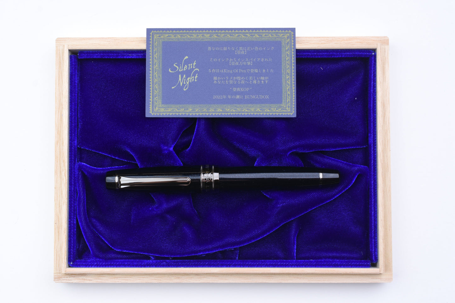 BUNGUBOX Original Oversized Fountain Pen - Silent Night